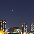 Tokyo夜景の金星と木星